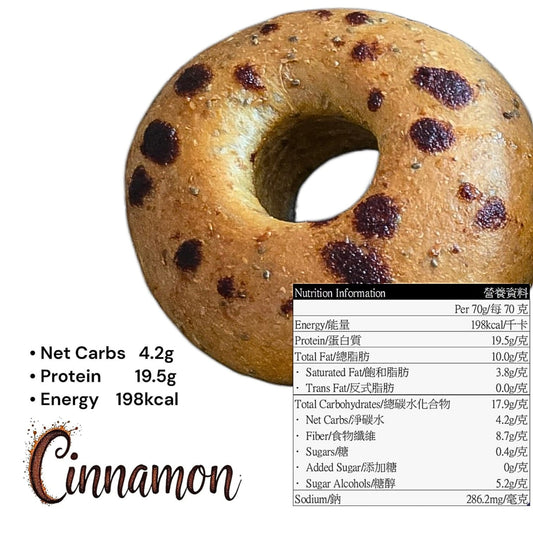 魔法比高-肉桂 Magic bagel -Cinnamon