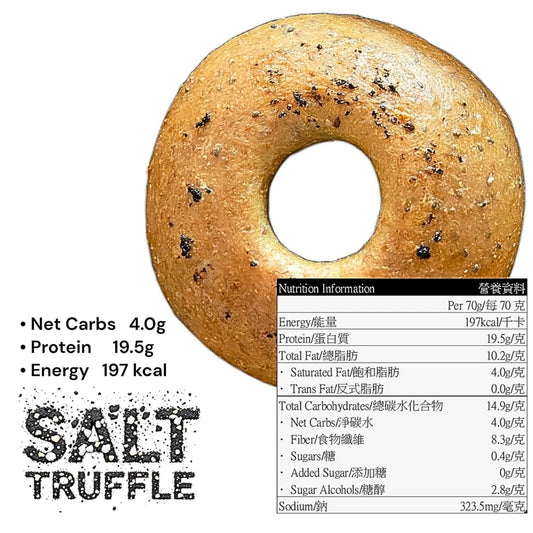 魔法比高-海鹽黑松露🥯 Magic bagel – Sea Salt Black Truffle