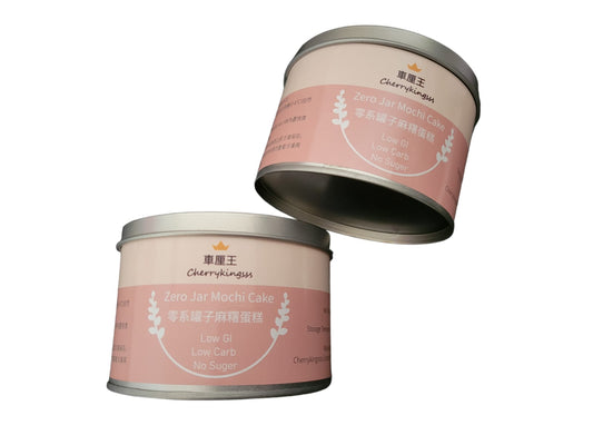 零系罐子慕絲麻糬蛋糕