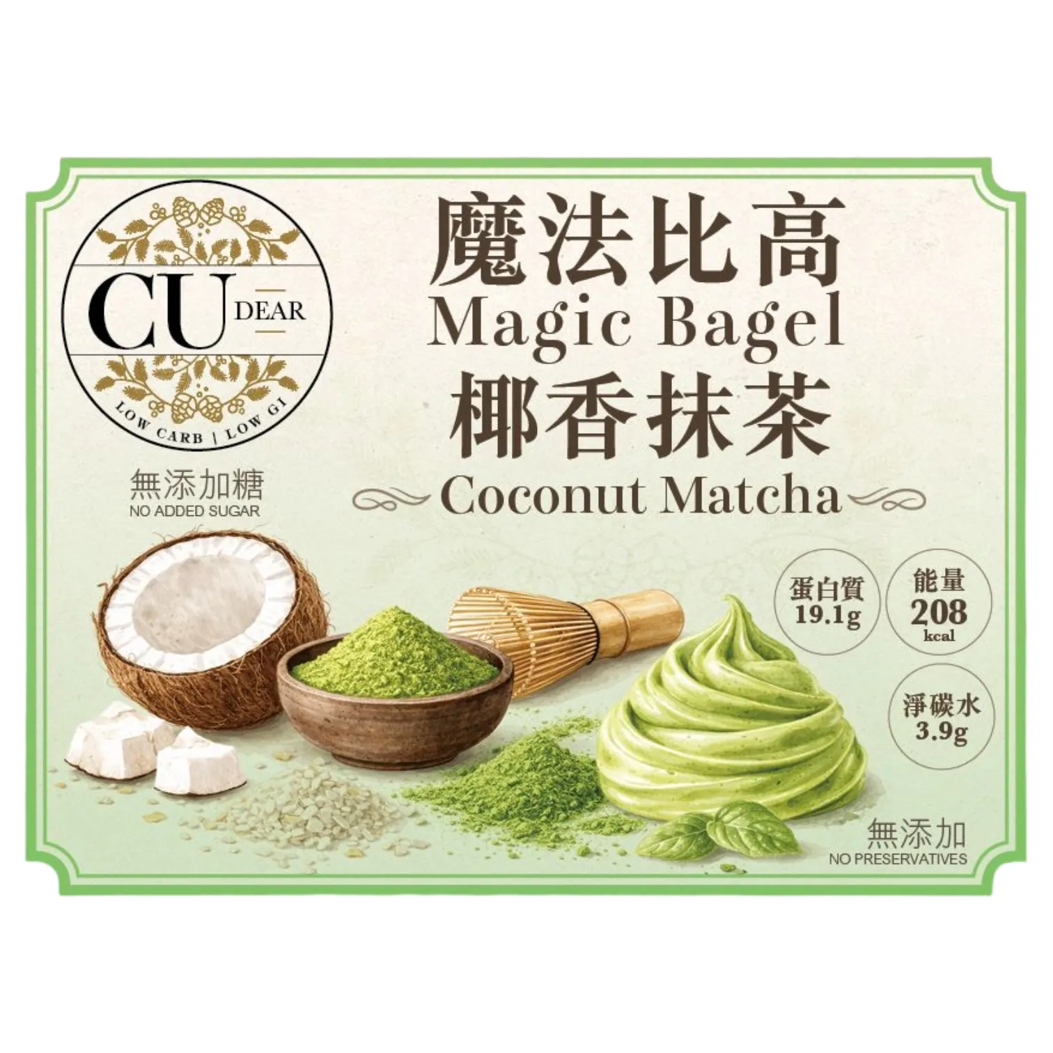 魔法比高-椰香抹茶